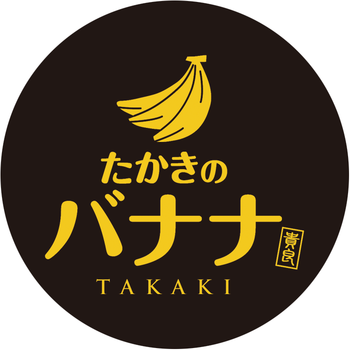 たかきのバナナの公式ロゴマーク